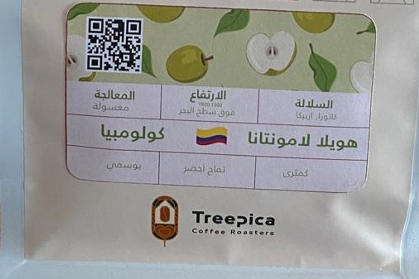 كولومبيه مغسولة 250 قرام