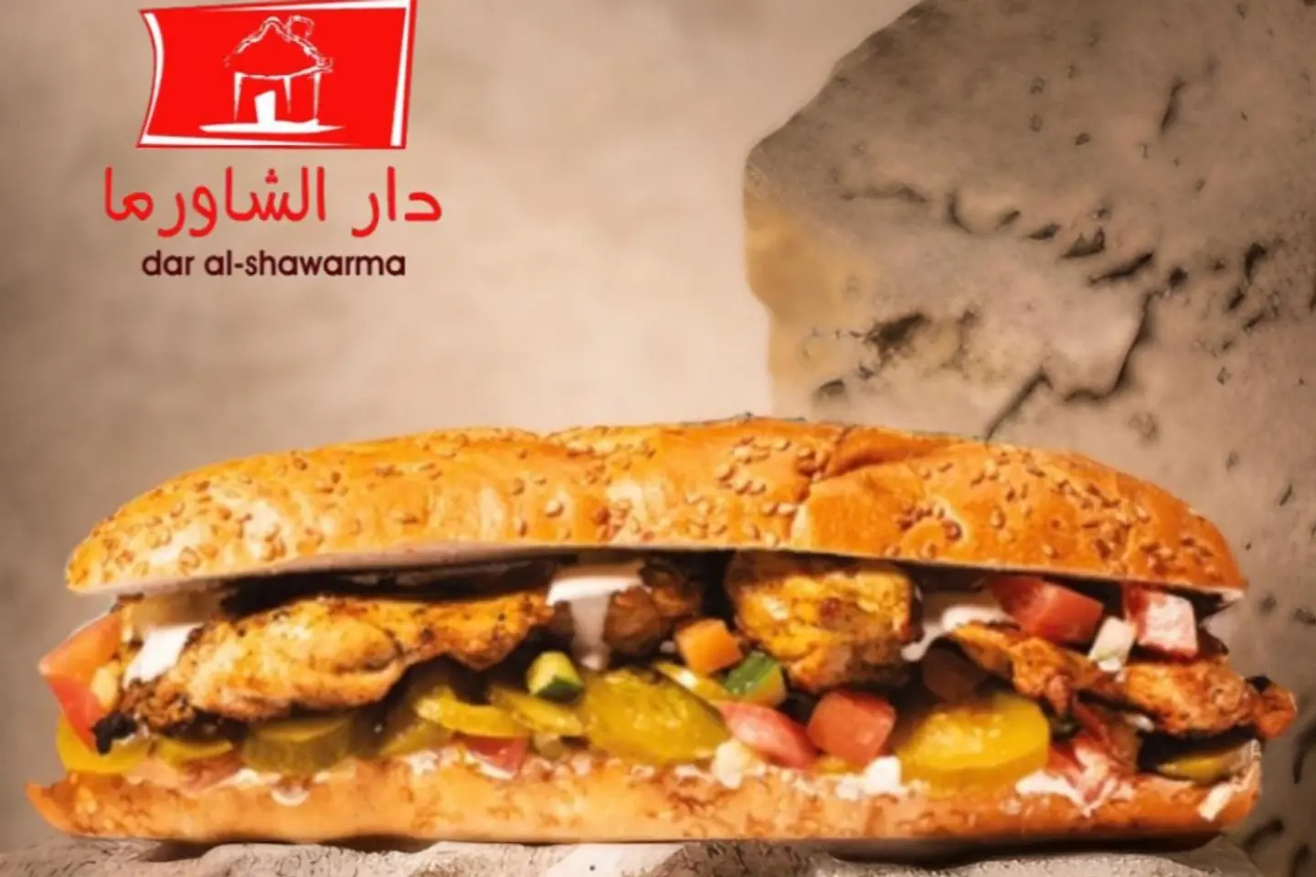 Kodu Shawerma