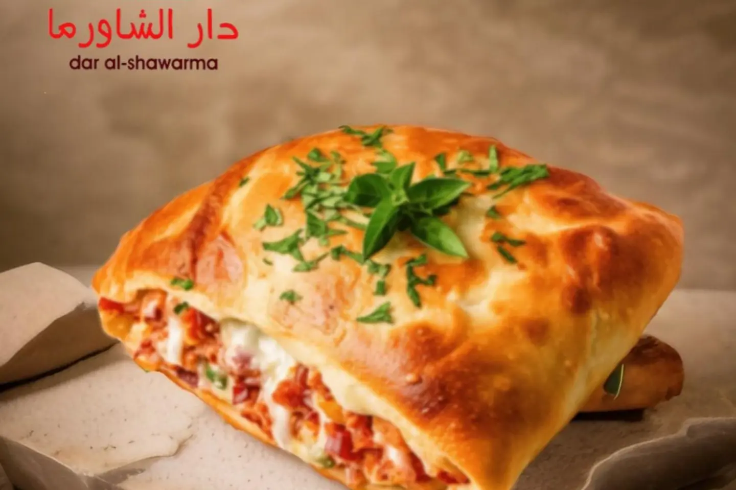 Aish Al Bolbol Pie