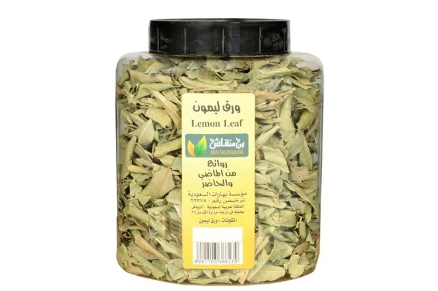 رقائق بطاطا حلو 100 جرام