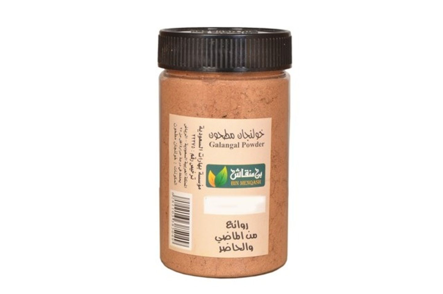 Chips Carrots 100 Gm