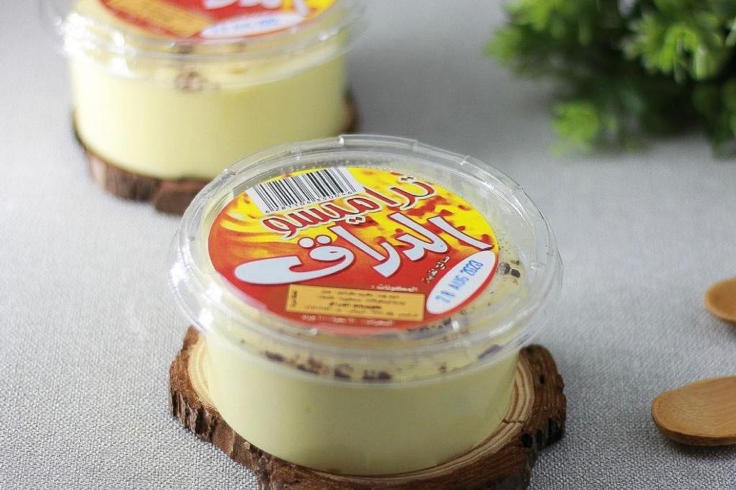 Tramisu