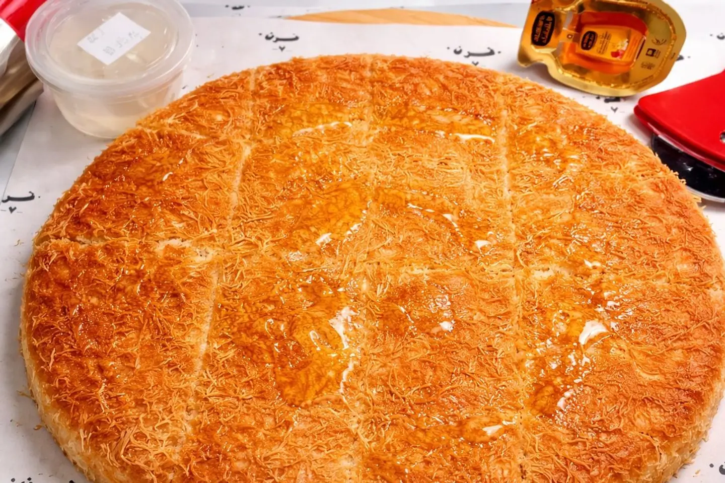 كنافة بالقشطه