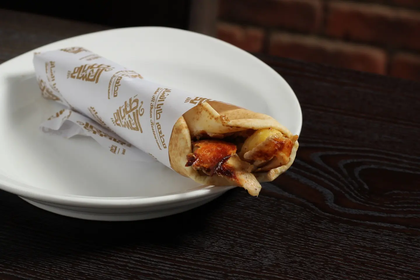 شاورما صغير بالجبن