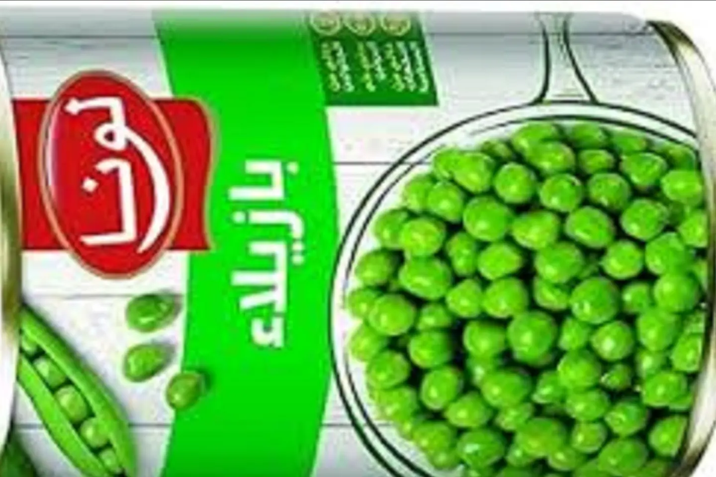 لونا بازلياء ثلاثمائة وخمسة وثمانون جرام