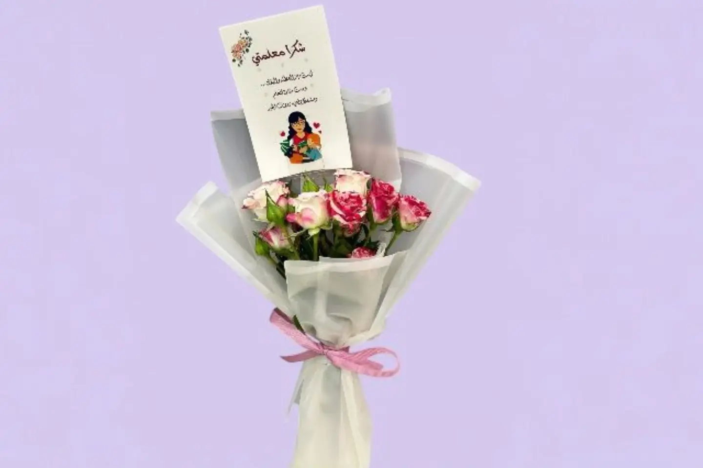Teacher's Day   Teacher's Bouquet