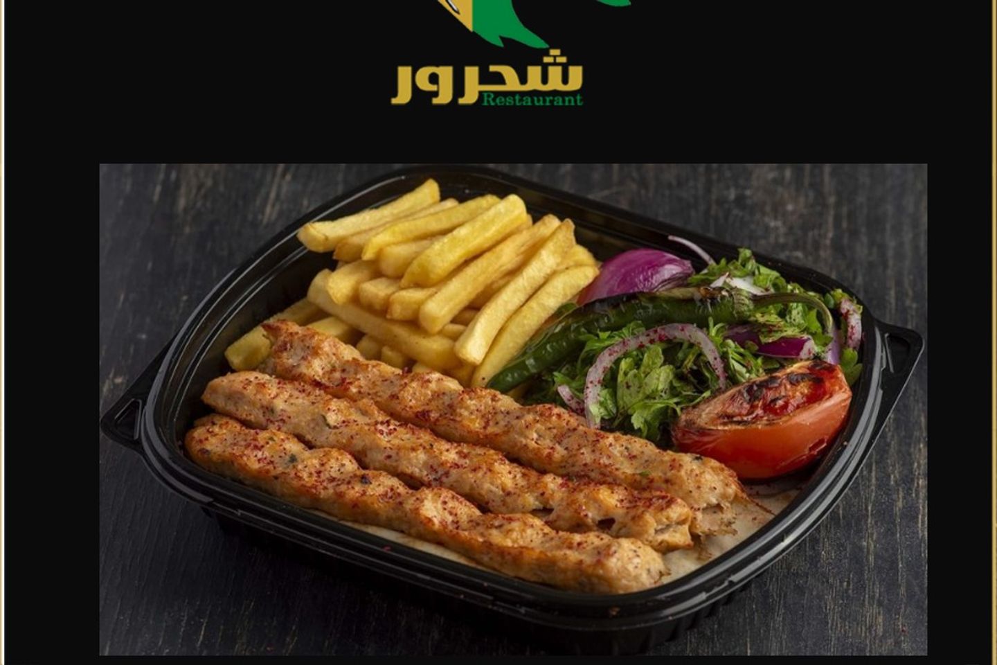 مشكل دجاج - كيلو