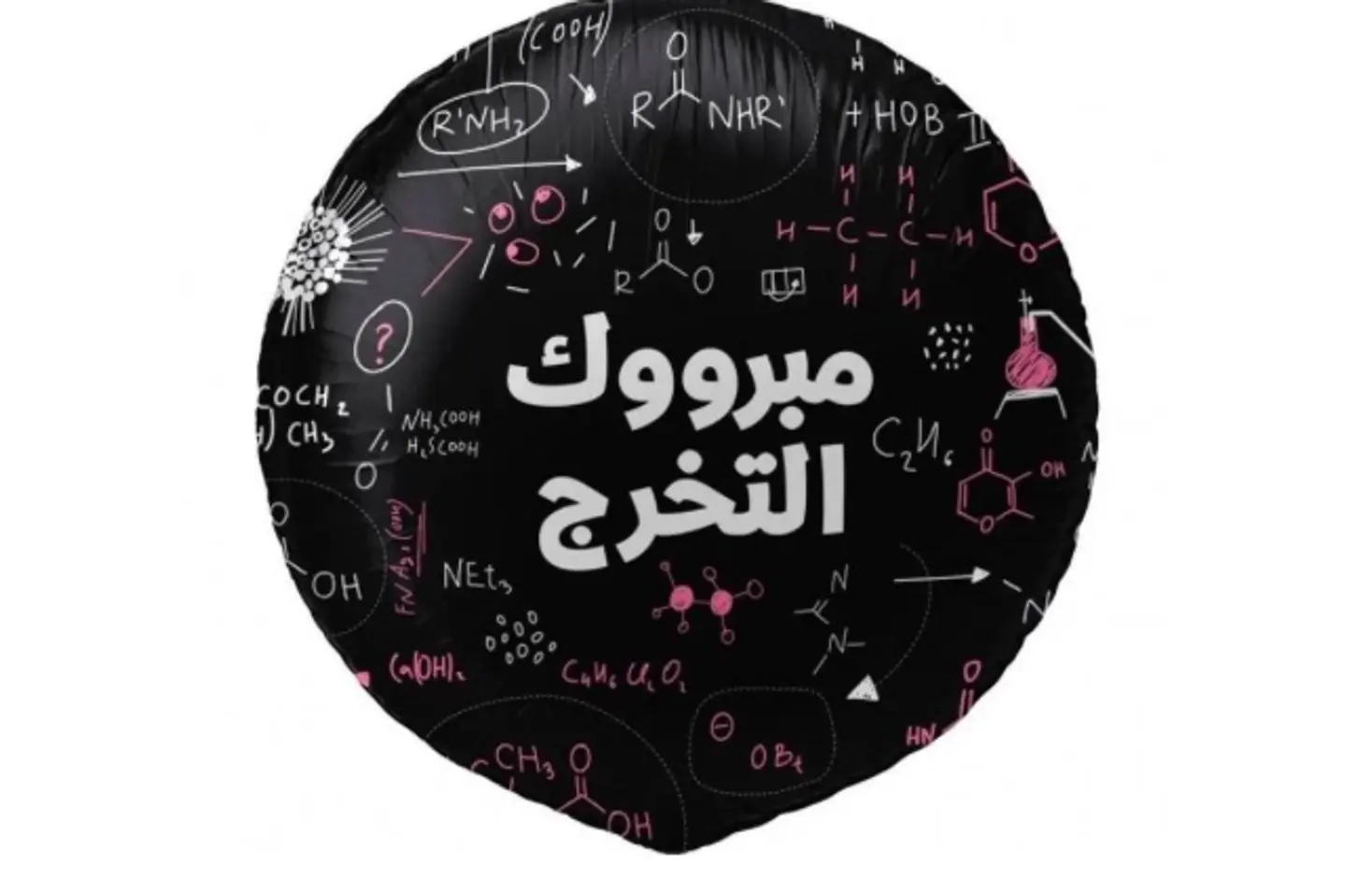 Balloons Congratulations 2