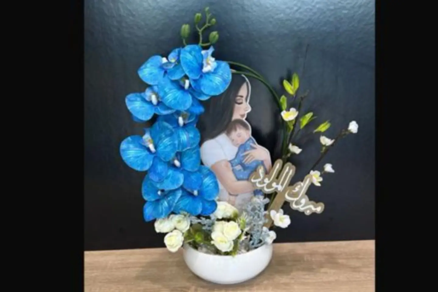 Vase Baby Of Joy
