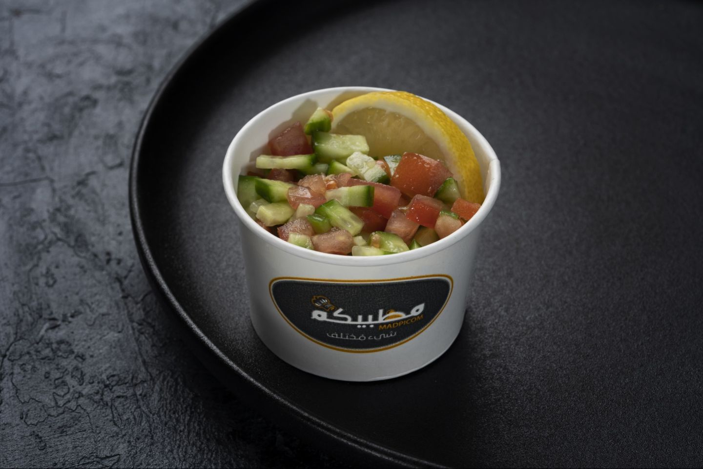 سلطة خضراء