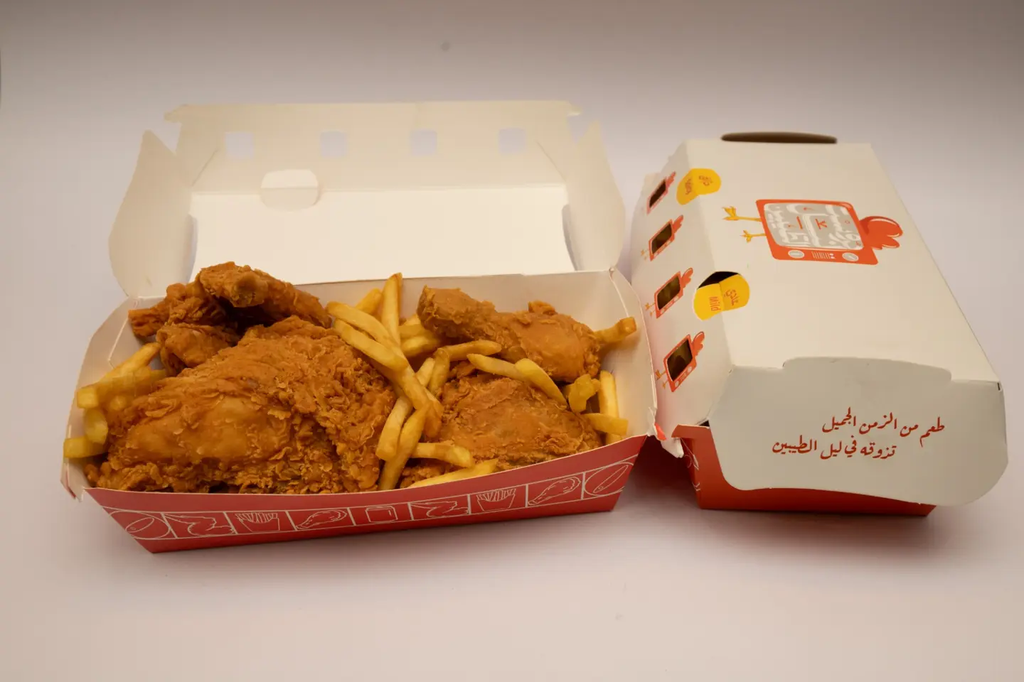 Spicy Brost Al Taybeen