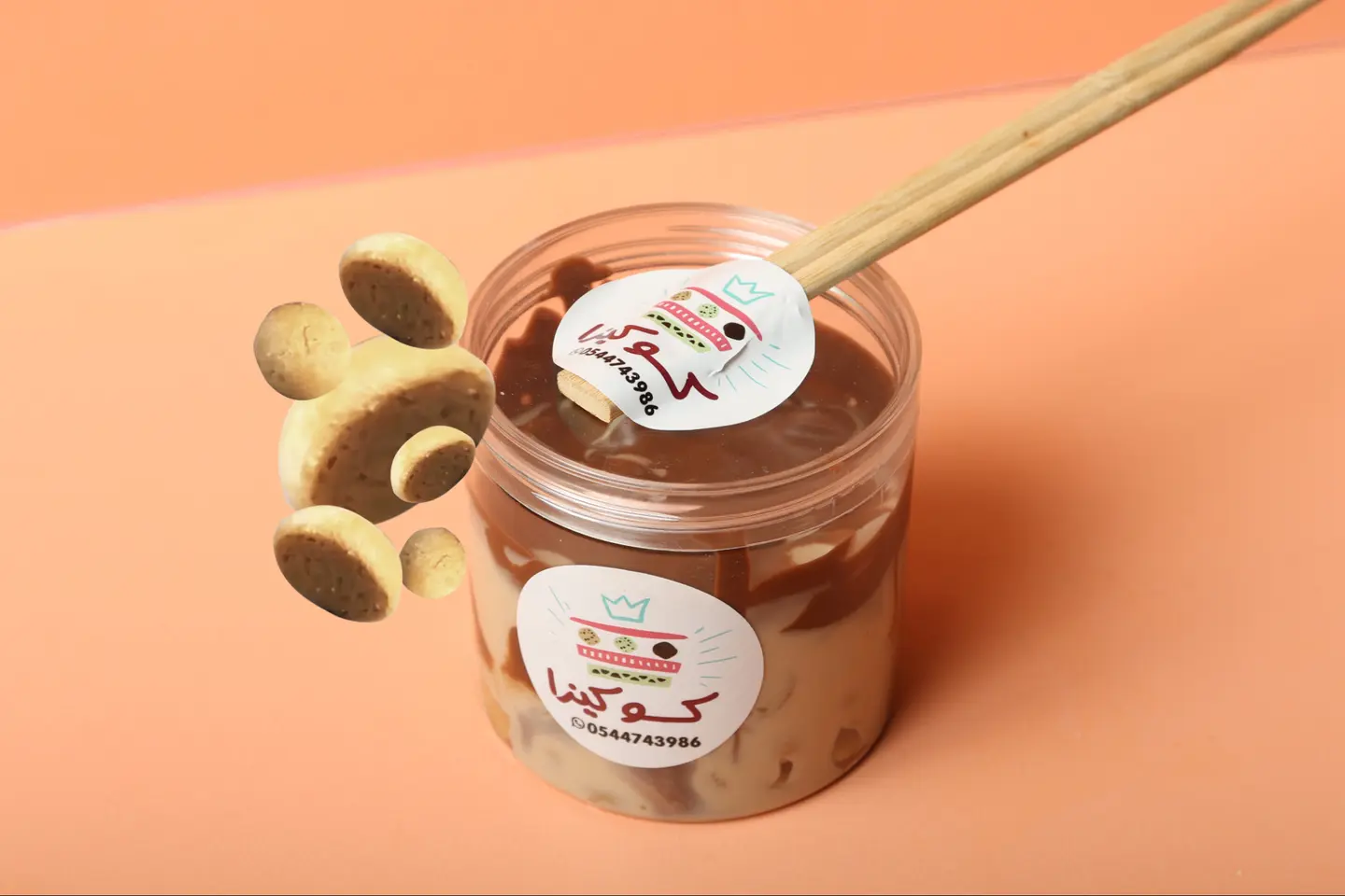 شوبستيك كوكيز