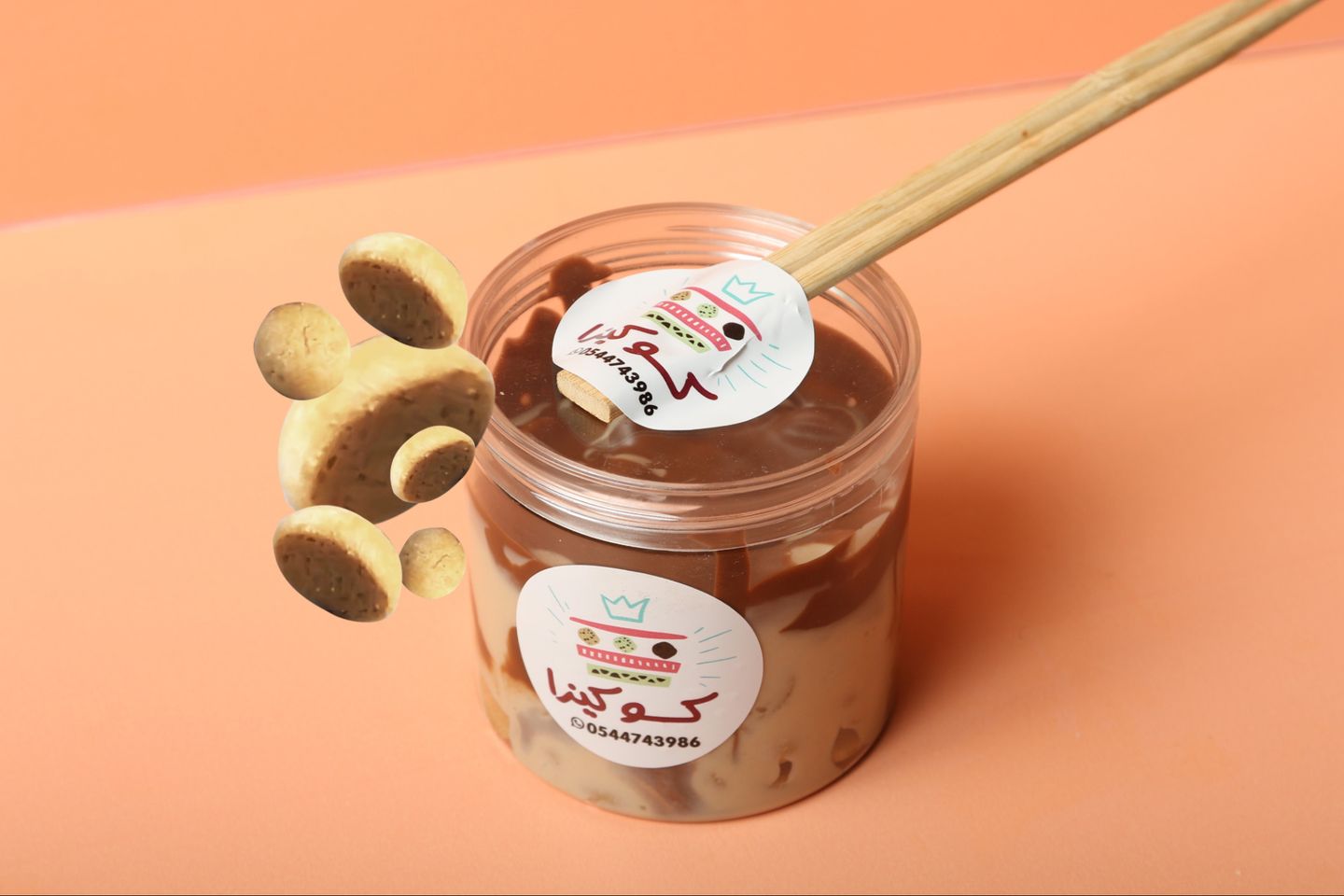 شوبستيك كوكيز