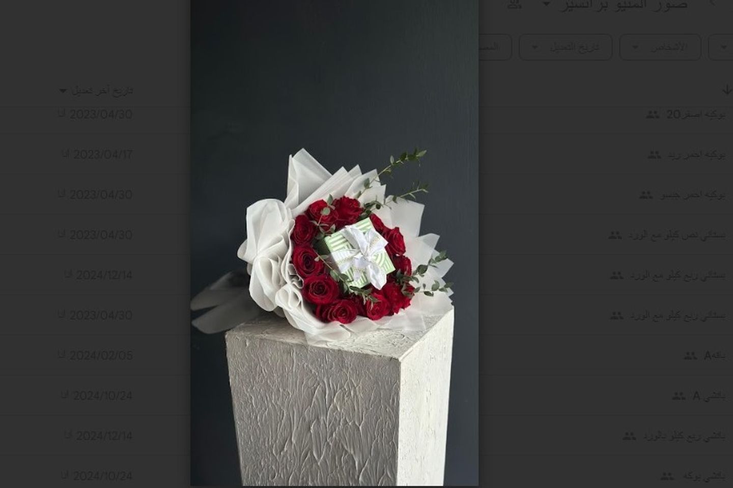 Patchi Bouquet
