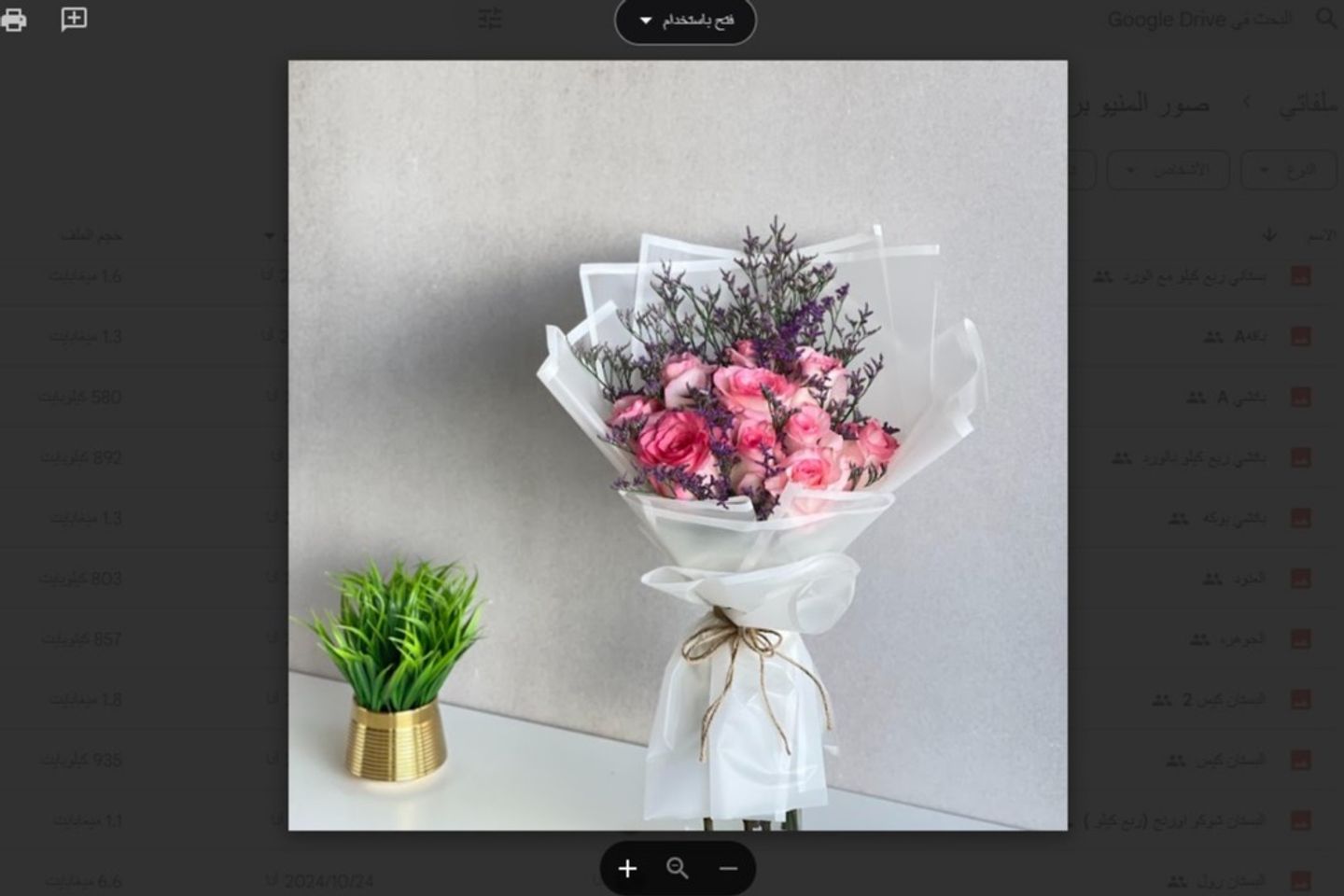 Aluminum Bouquet A