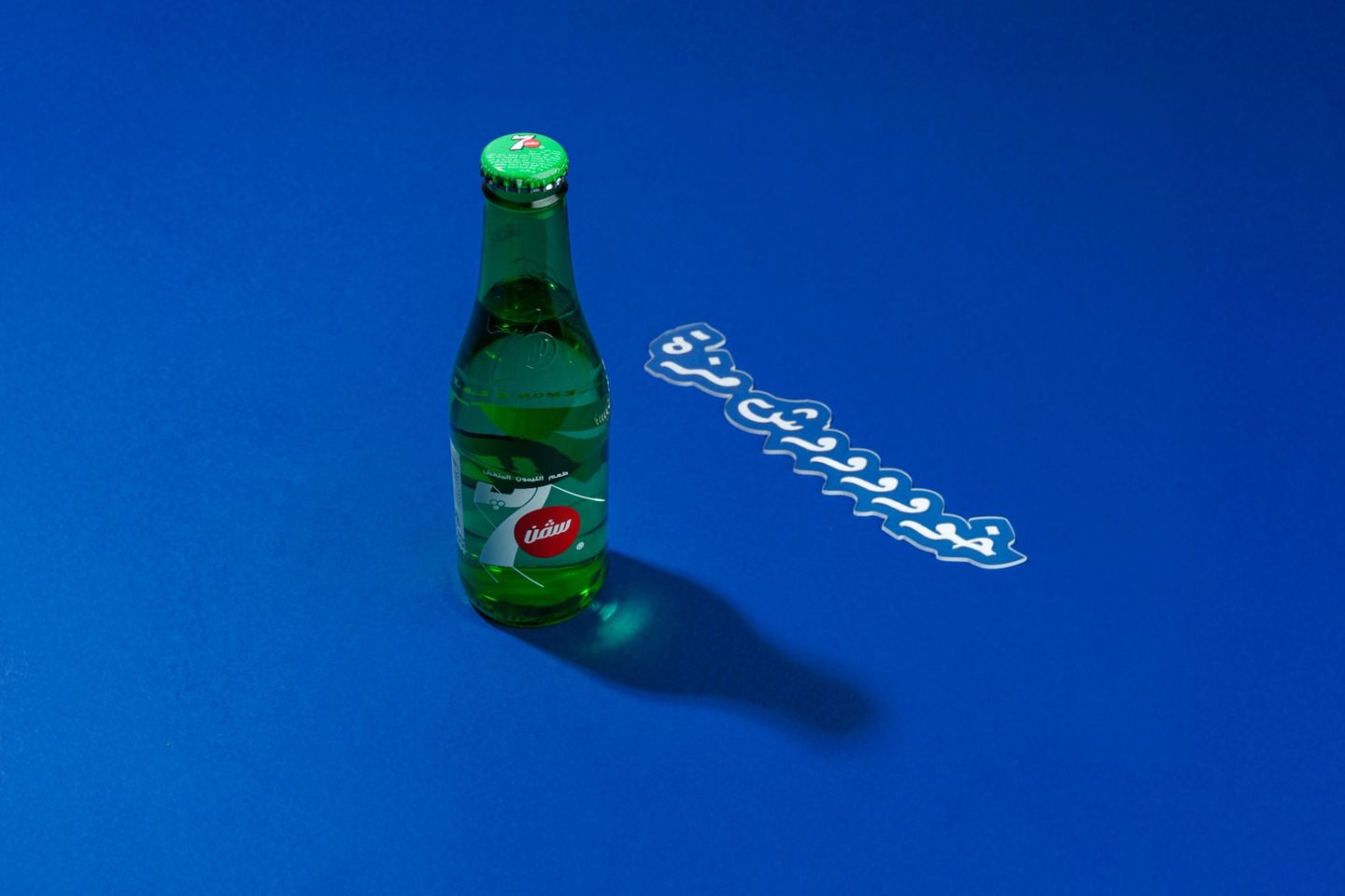 7 Up