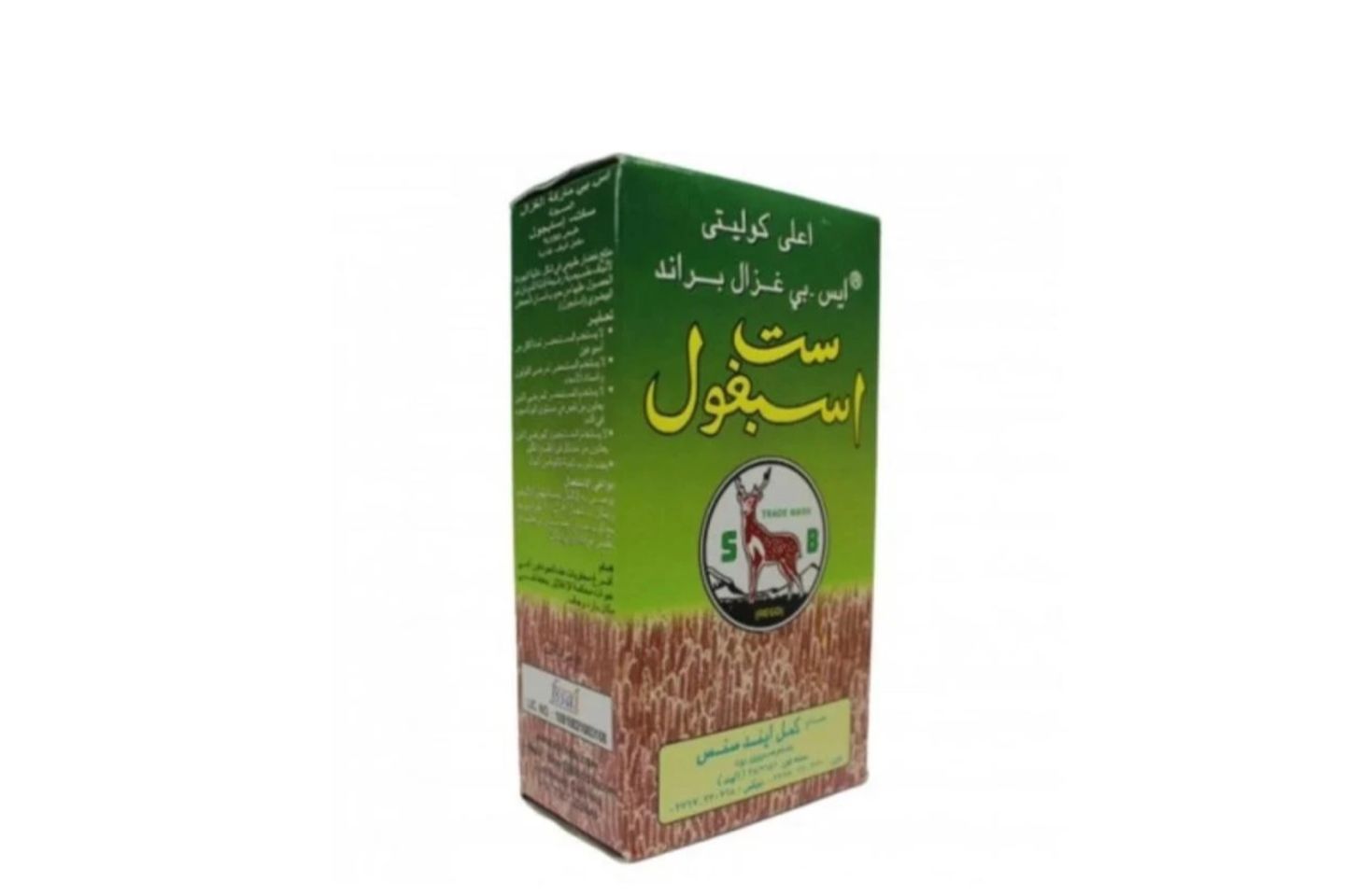 اسبغول ٥٠ جرام