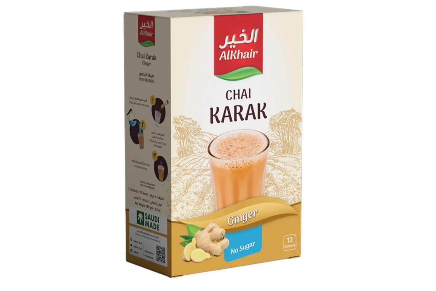 شاى كرك الخير بالزنجبيل