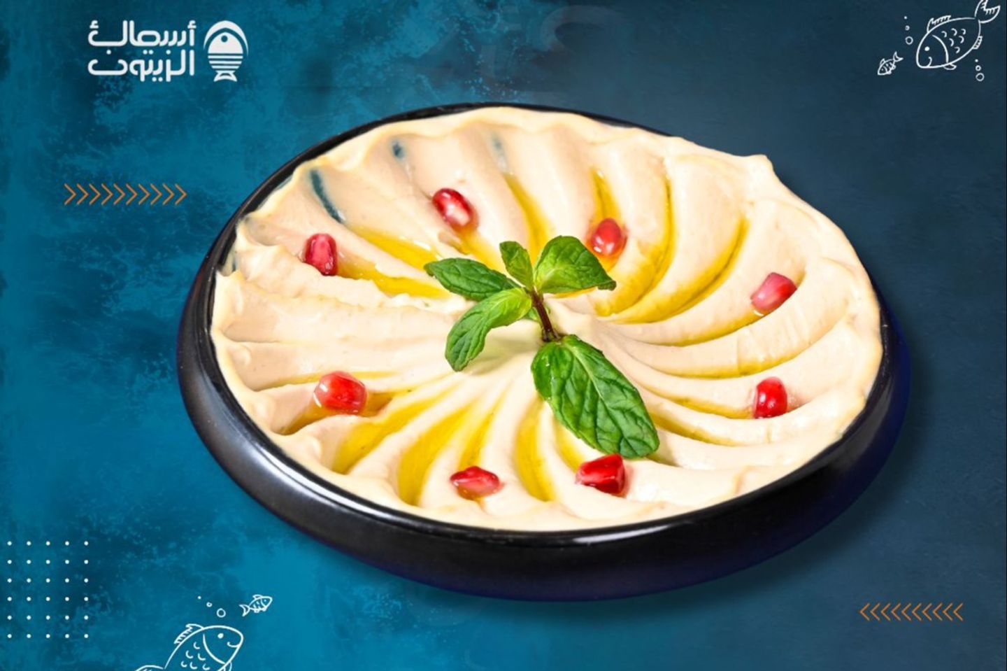 Hummus Con Semillas De Granada