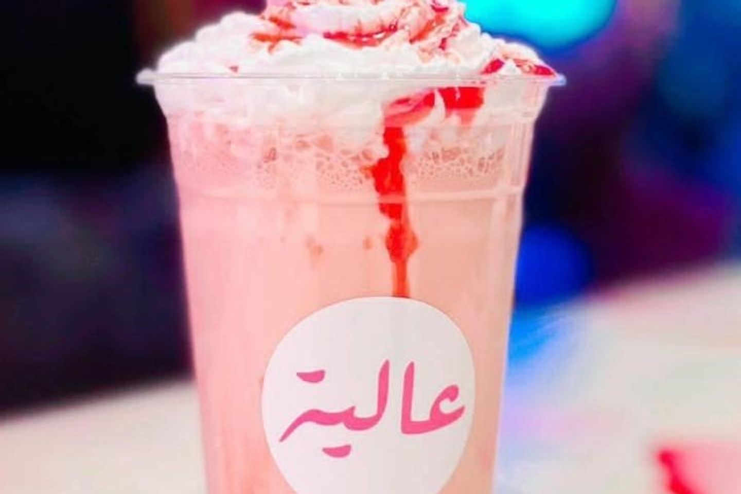 ميلك شيك فراولة