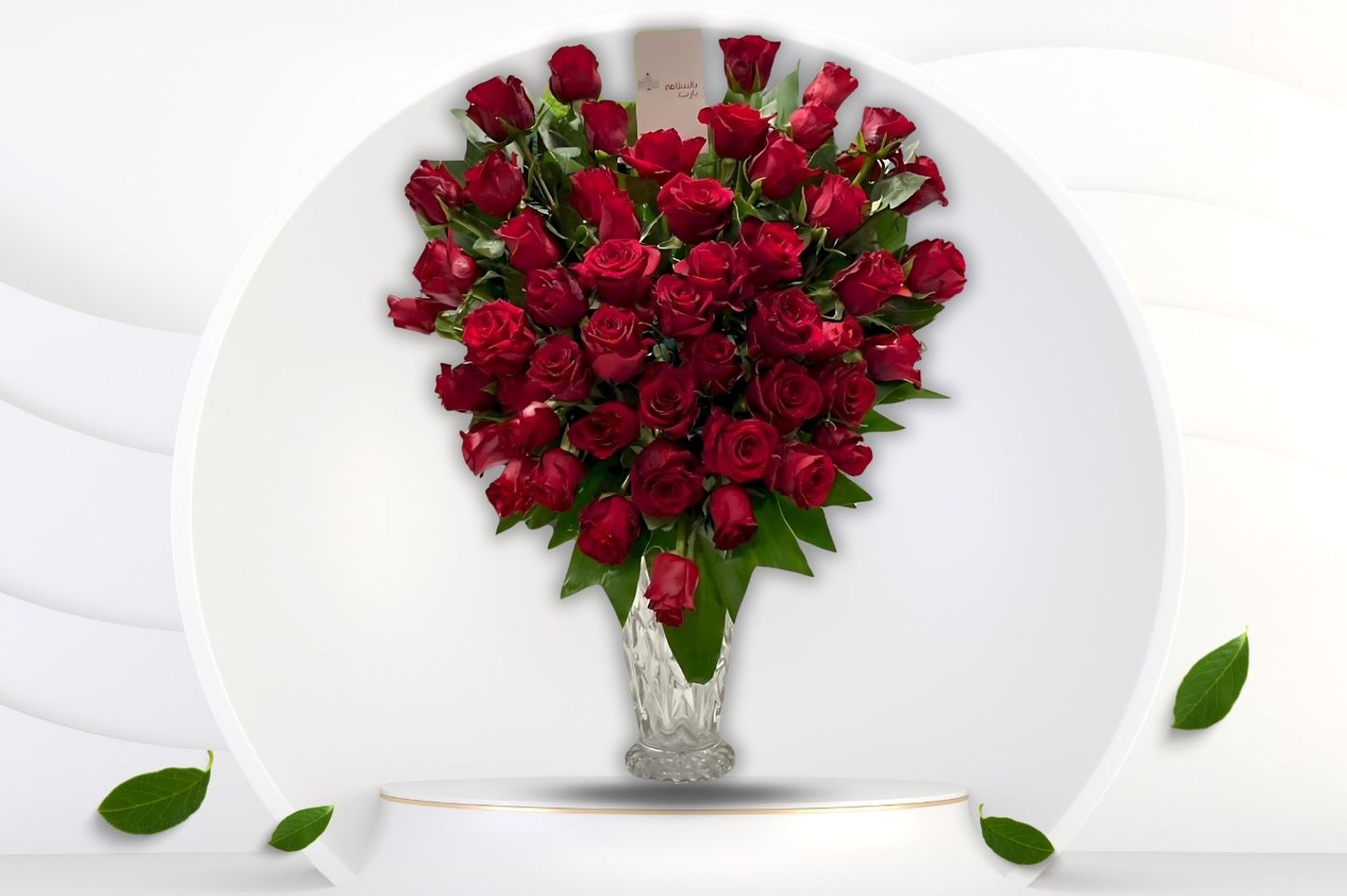 Rose Heart Vase