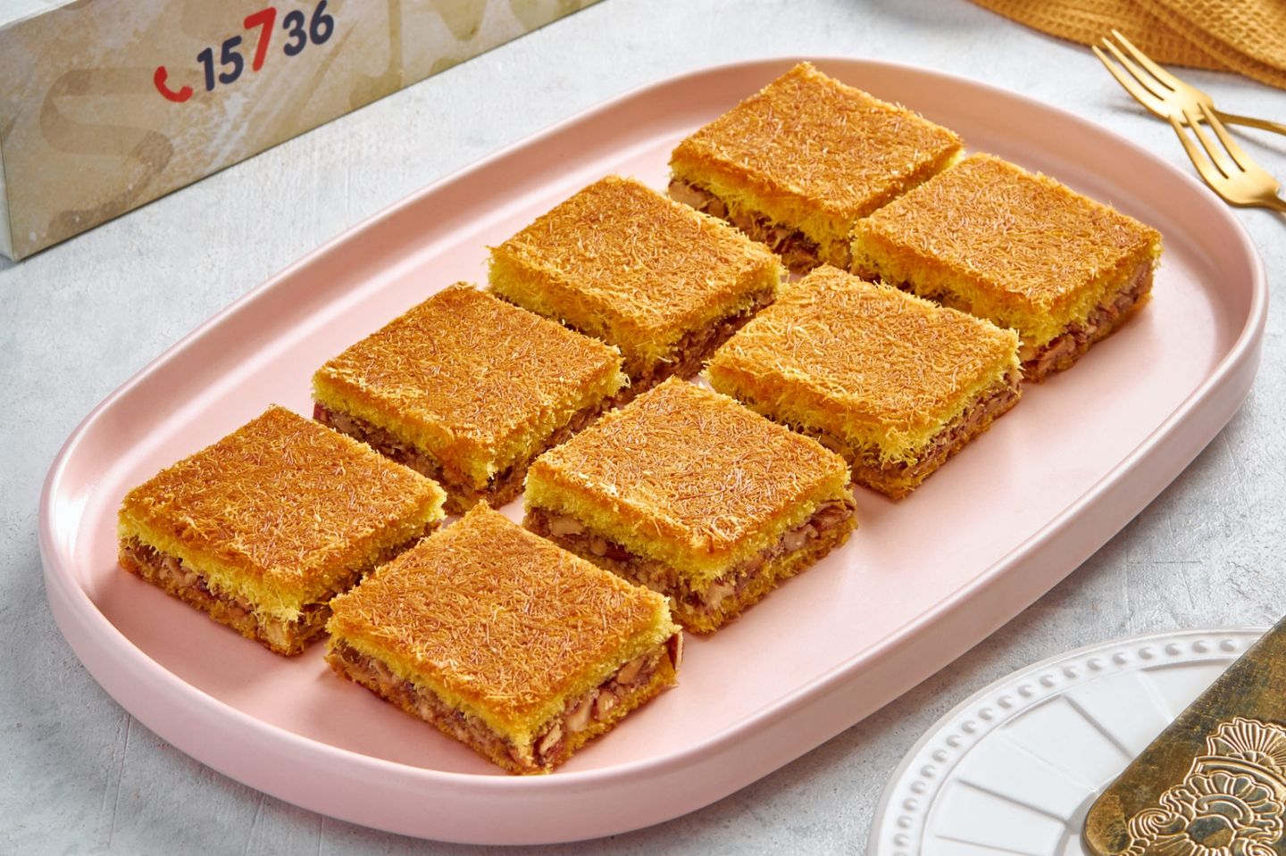 كنافة مكسرات