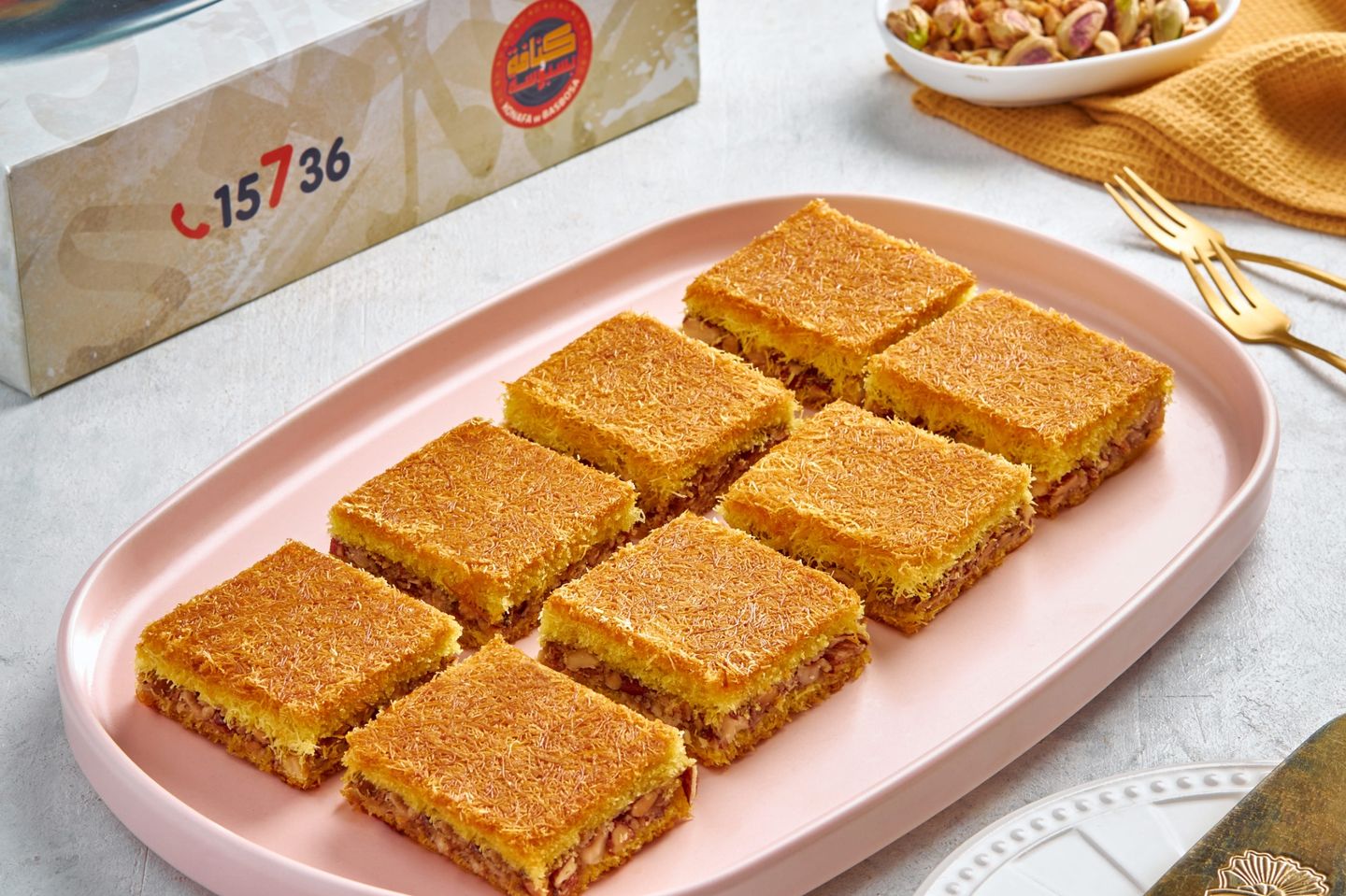 كنافة كريمة مكسرات