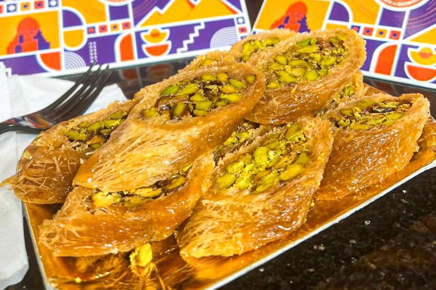 مبرومة فستق