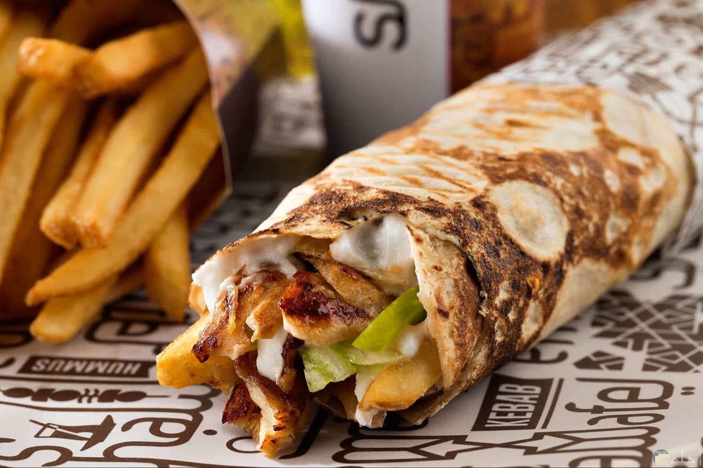 Saroukh Shawarma