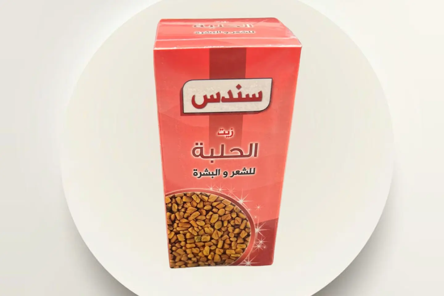 زيت الحلبة