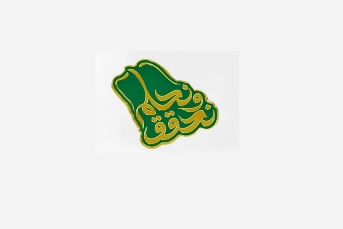 National Day Brooch 1