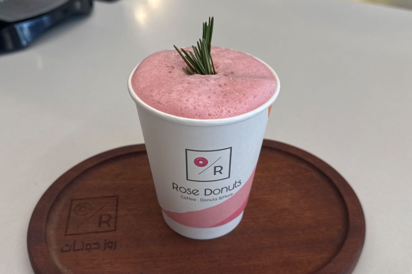 ايس كركديه