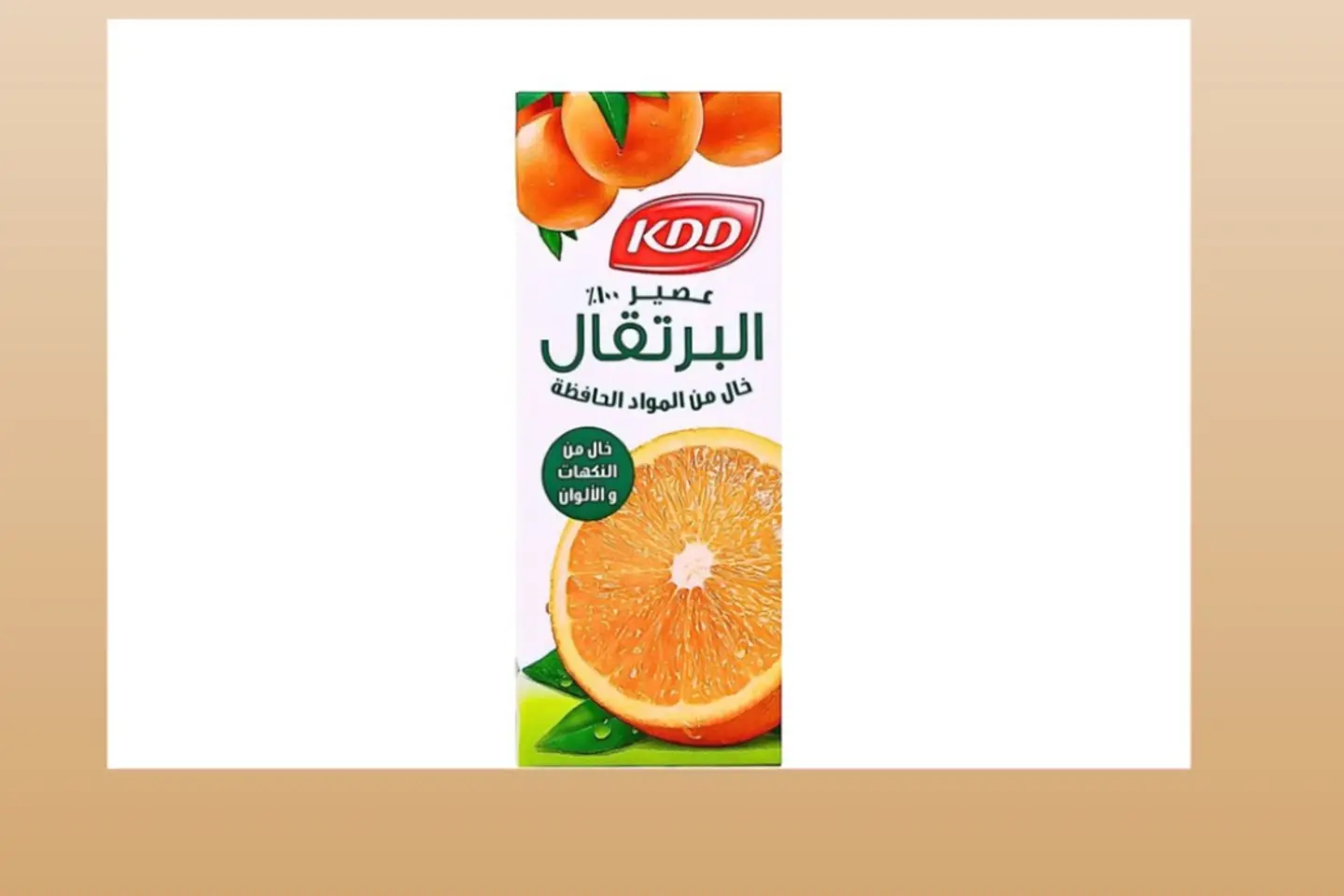 عصير برتقال