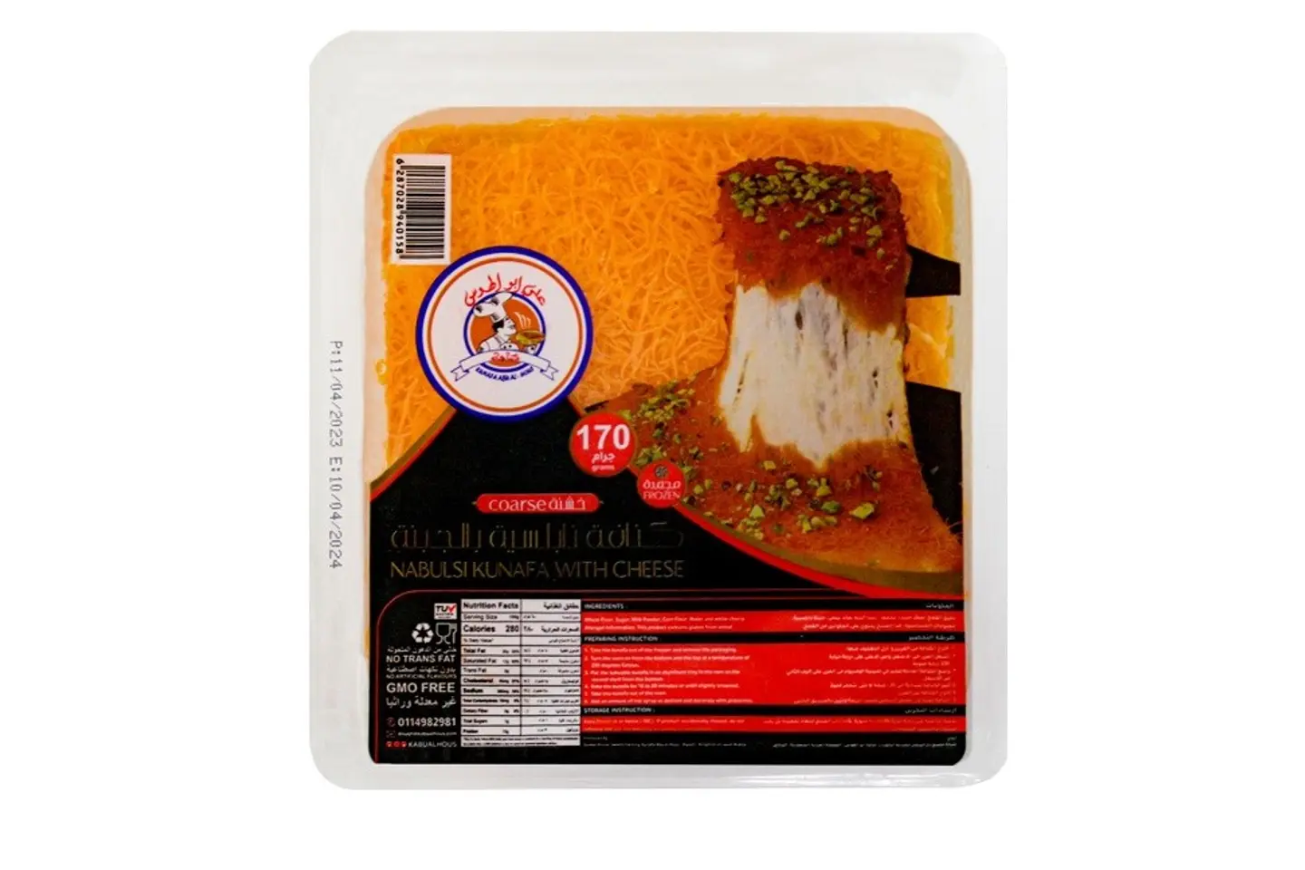 Kunafa Coarse Frozen Whit Cheese Frozen