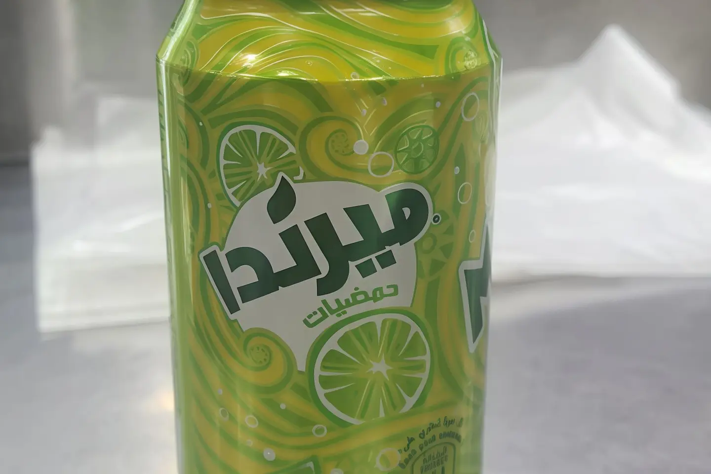حمضيات