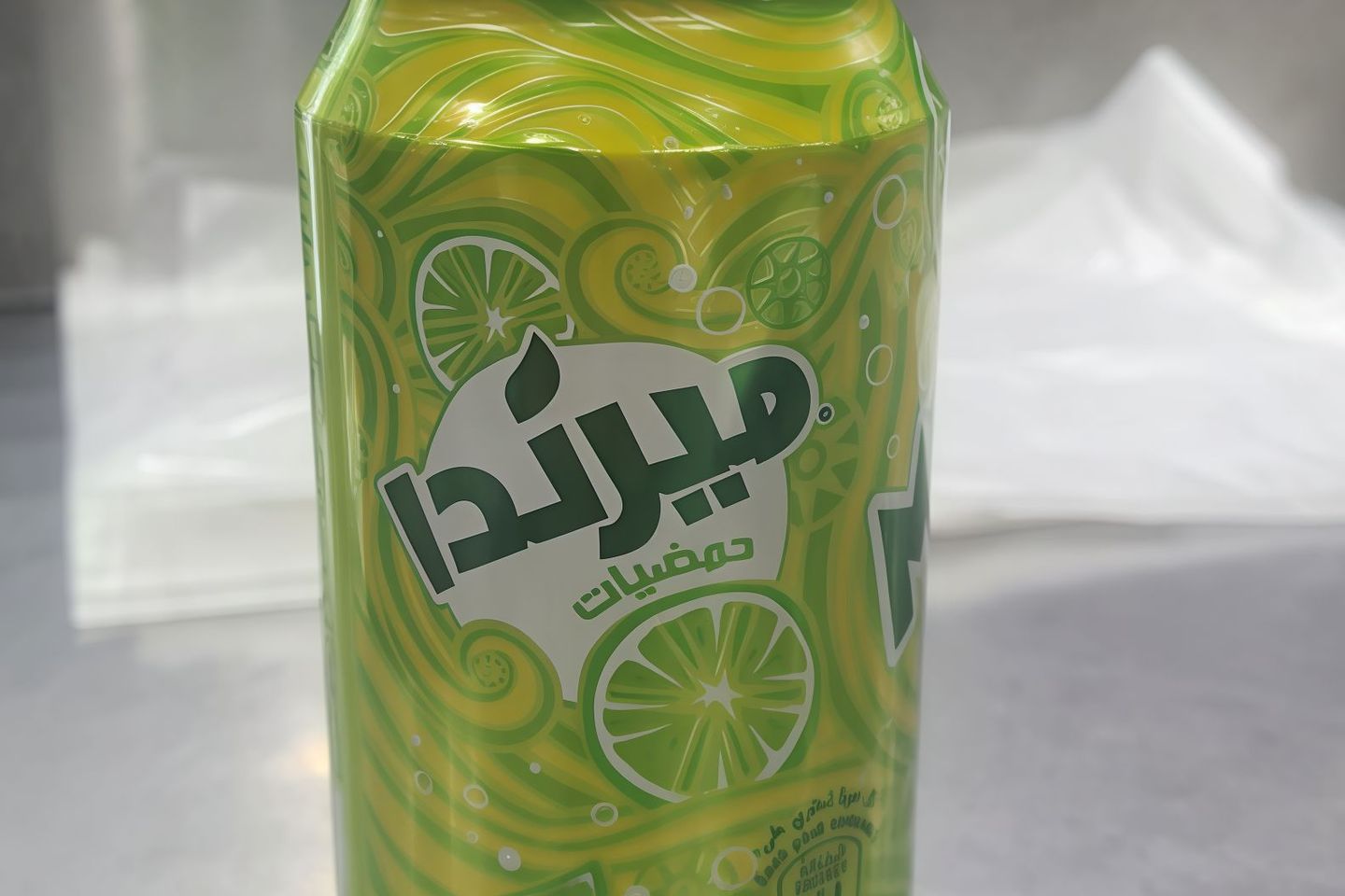 حمضيات