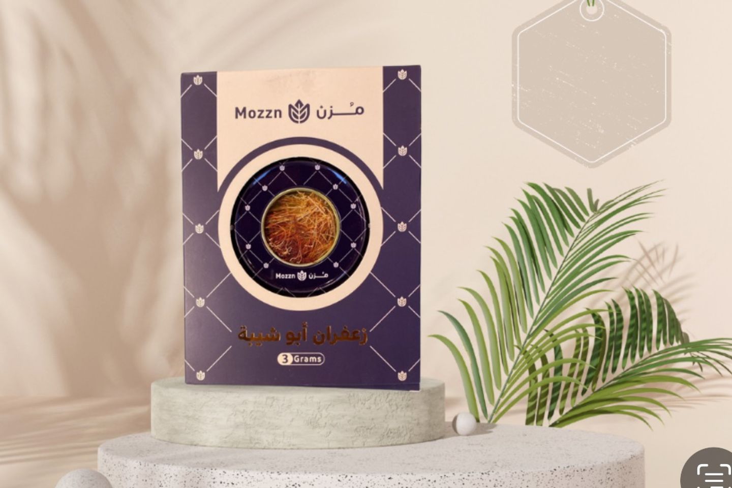 Saffron Muzn Abu Shaiba 3 Grams