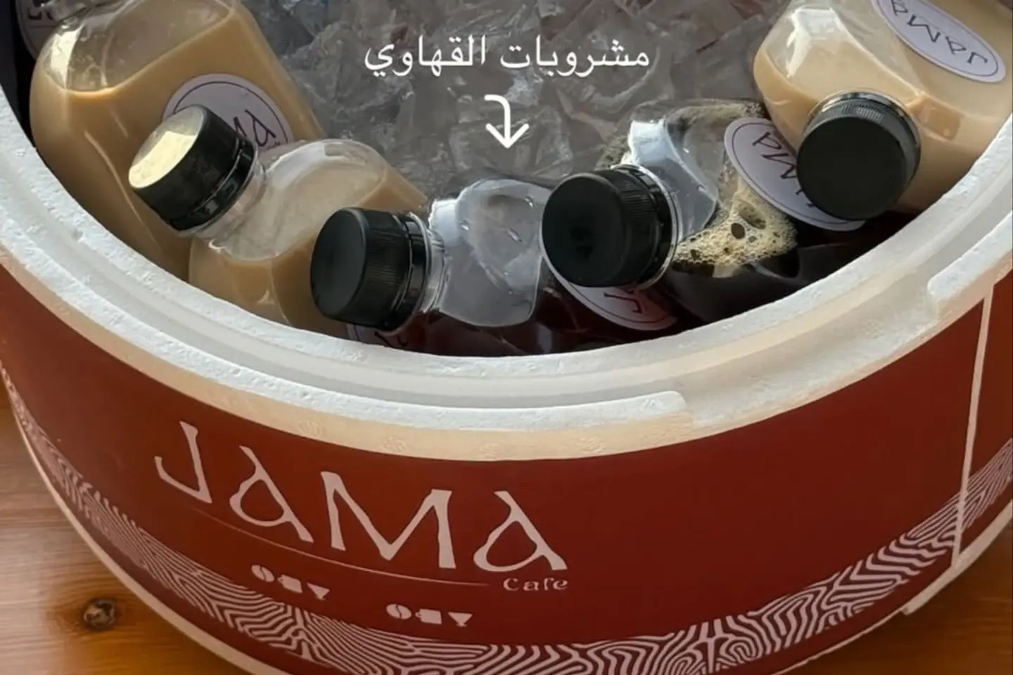 بوكس قهوة مشكل ١٠ حبات