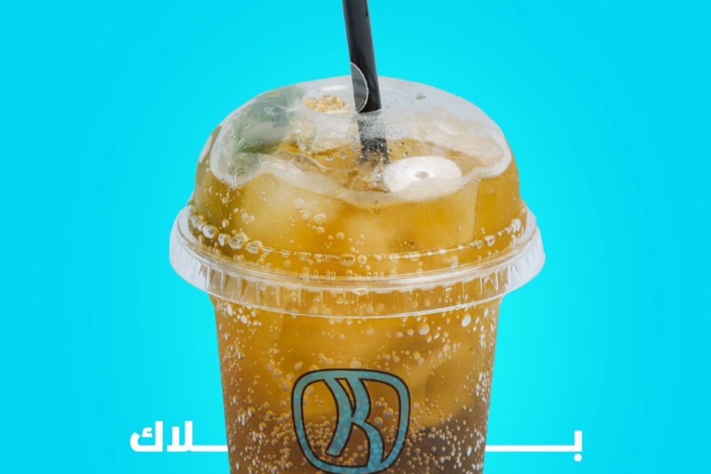 كيان بلاك