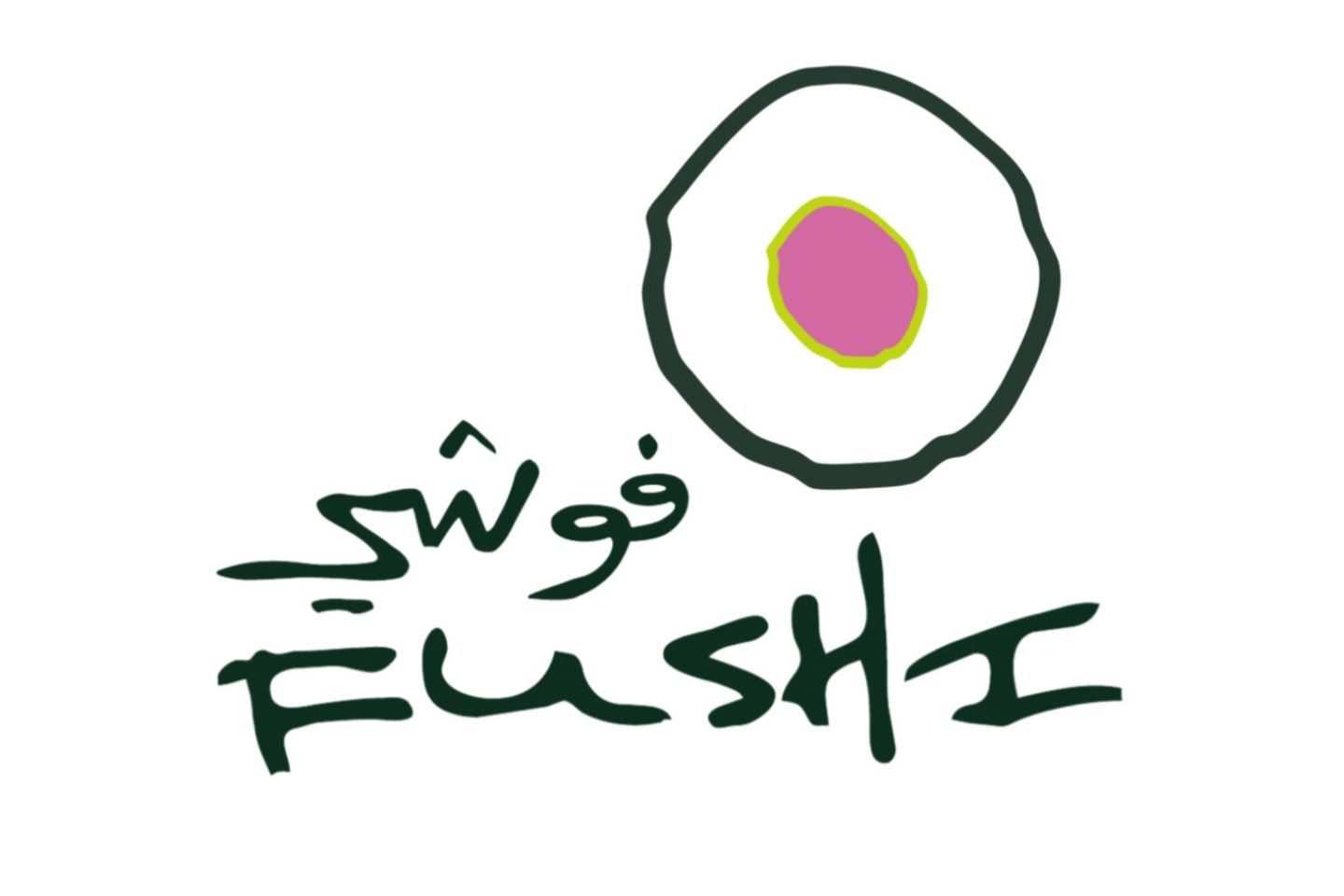 أرز أبيض إضافي