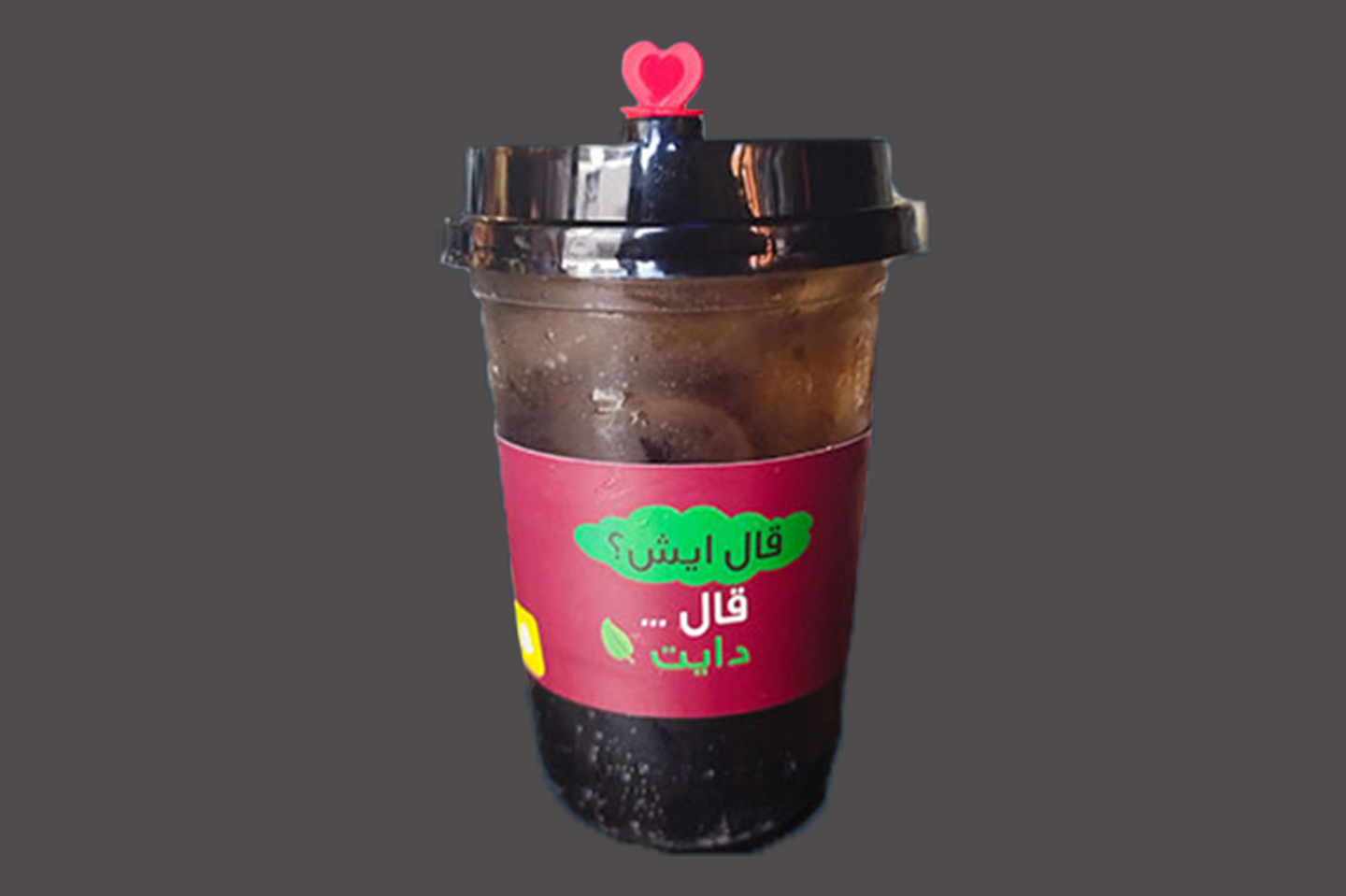 موهيتو بلاك شيشة