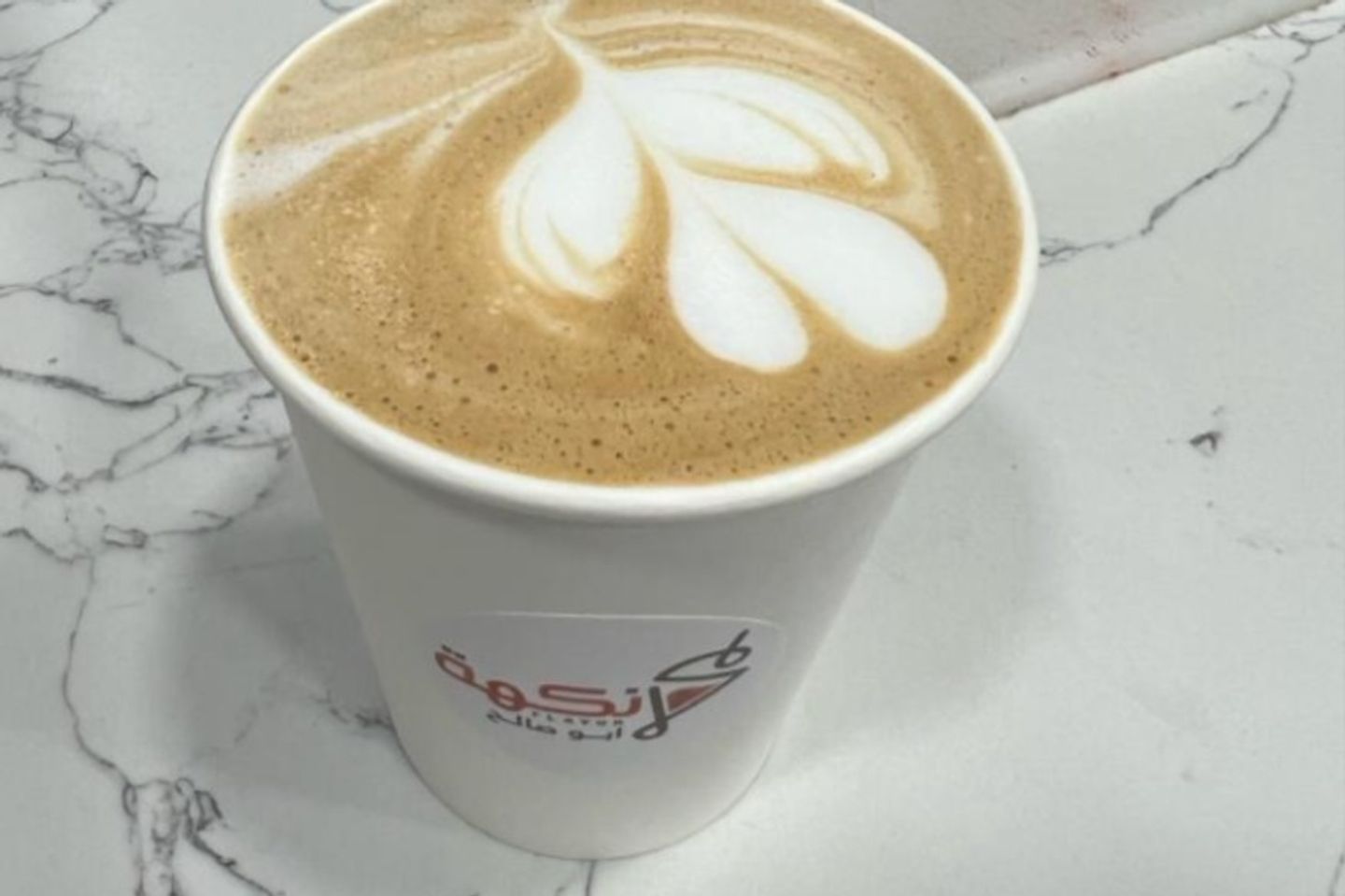 لاتية