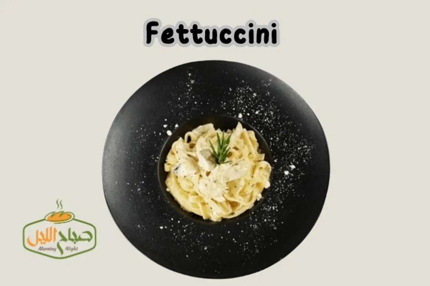 Fettuccine Alfredo