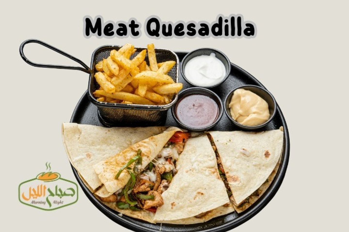 Meat Quesadilla