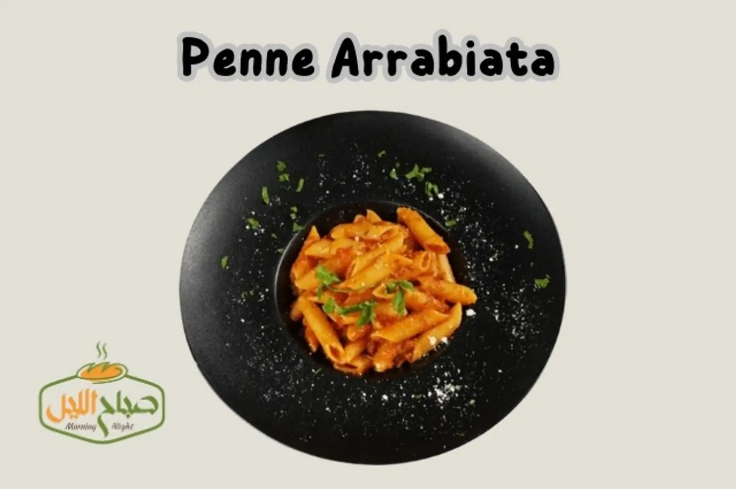 Penne Arrabiata