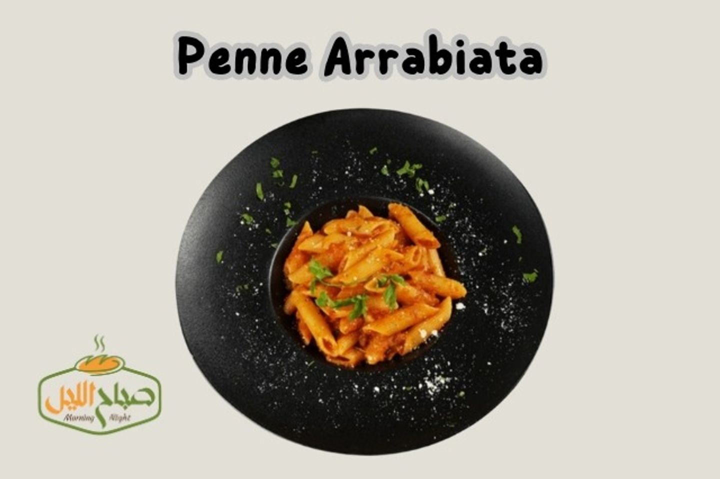 Penne Arrabiata