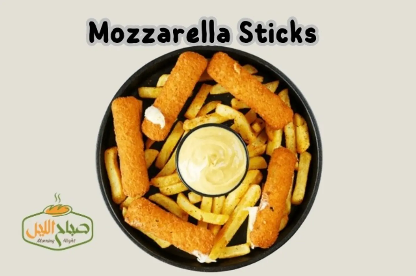Mozzarella Sticks