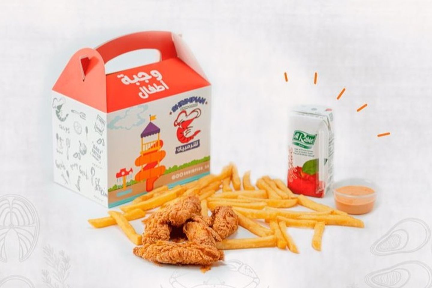 وجبة أطفال