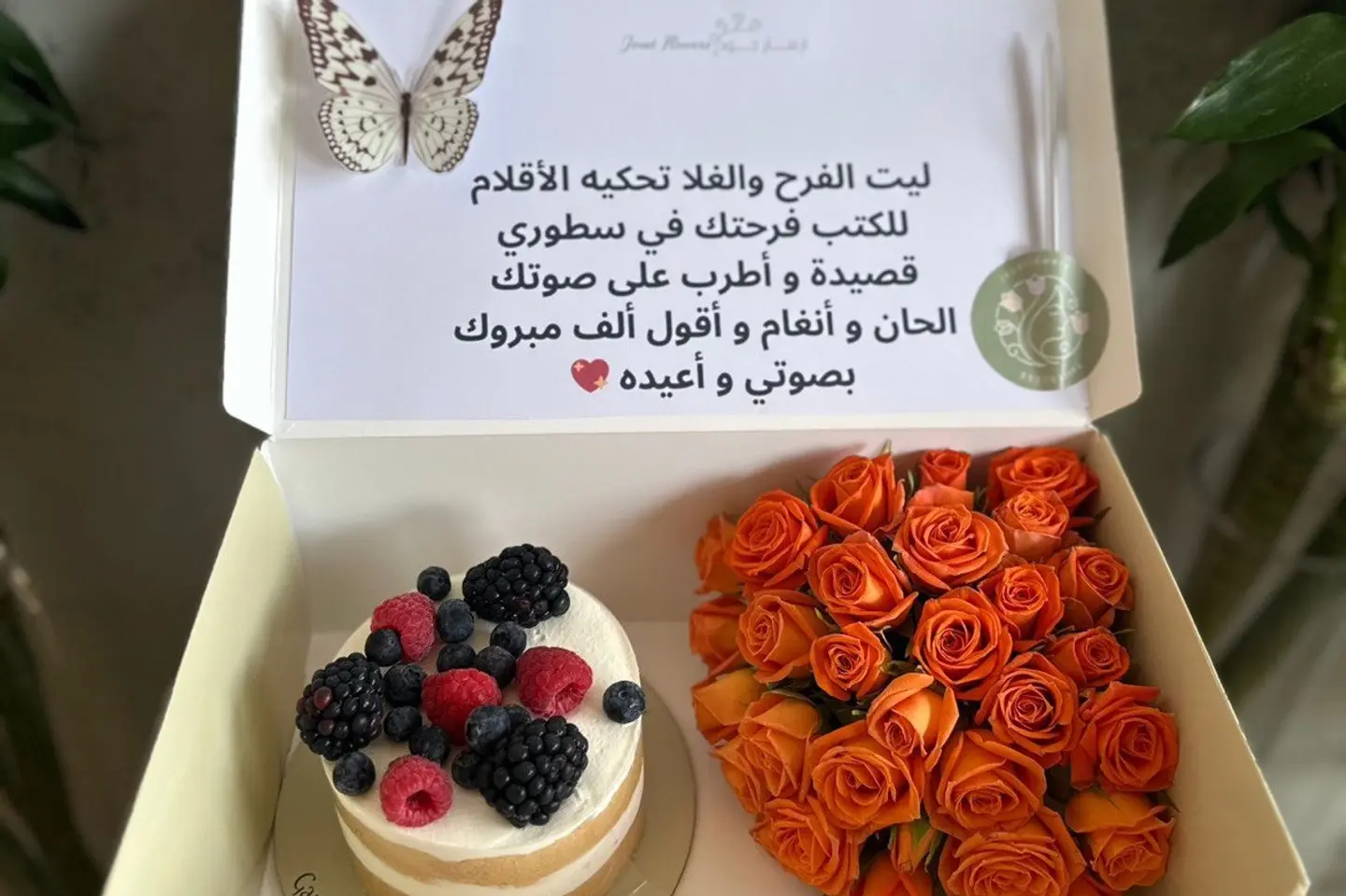 بكس كيك و ورد ٦