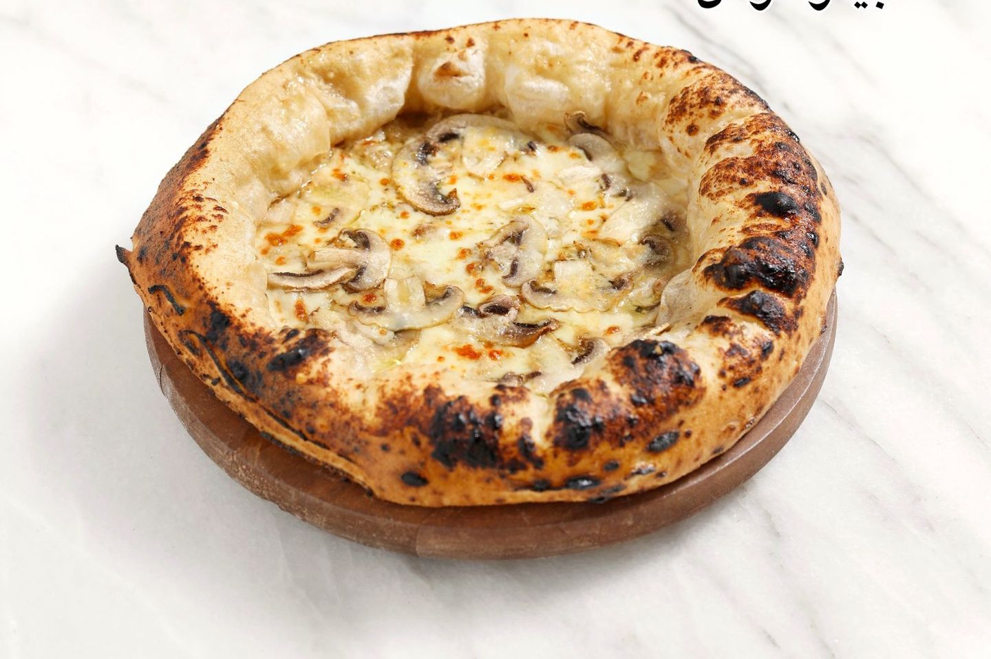 Truffle  Pizza